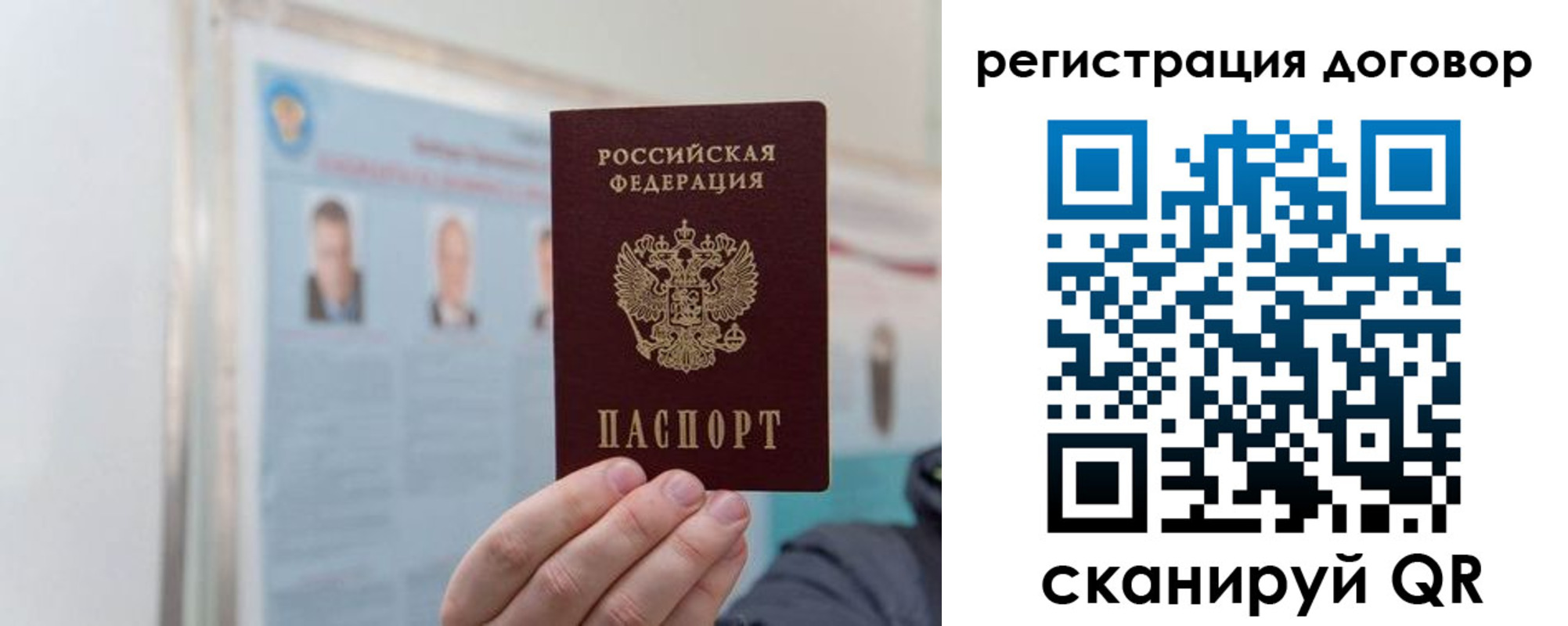 временная регистрация для всех в Калуге