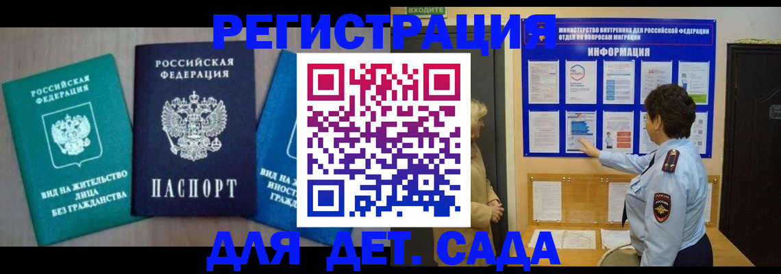найти адрес прописки в Калуге