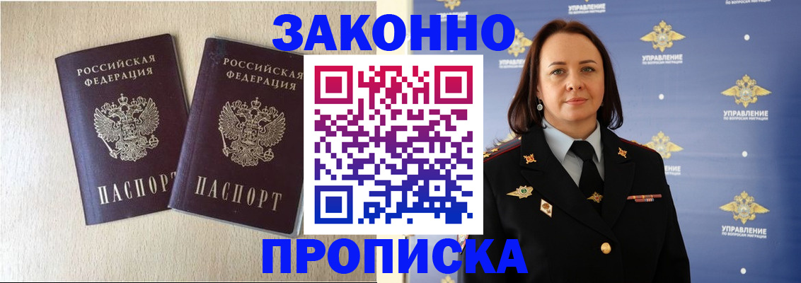 регистрация для школы в Калуге